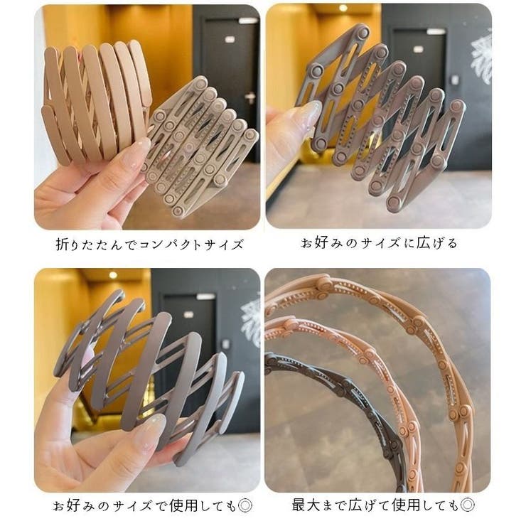 カチューシャ レディース ヘアバンド | PlusNao | 詳細画像12 