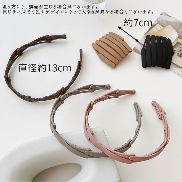 カチューシャ レディース ヘアバンド | PlusNao | 詳細画像18 