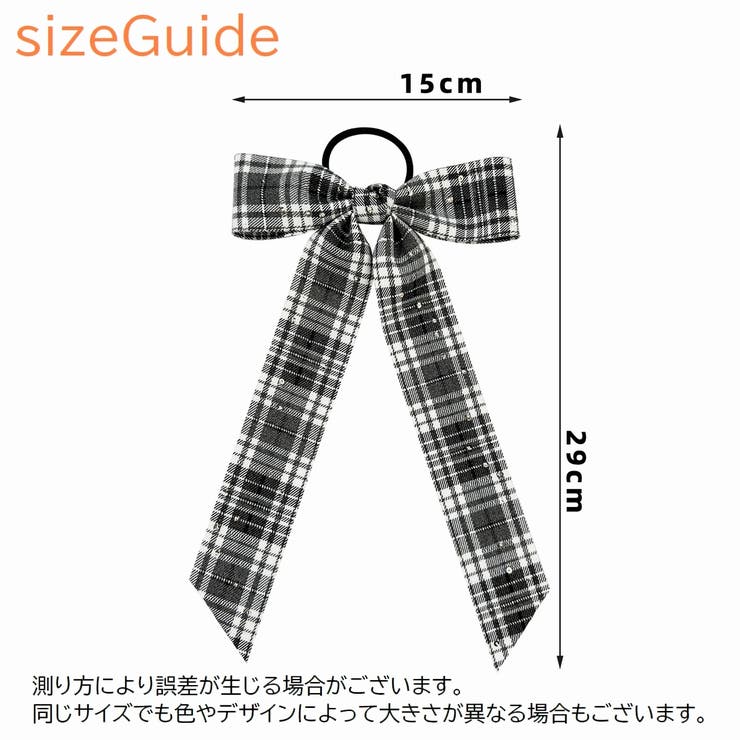 ヘアゴム レディース ヘアアクセサリー | PlusNao | 詳細画像8 