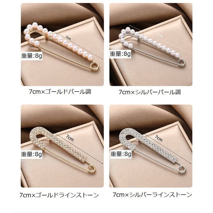 ウエスト調整ピン 3本セット ウエストバックル | PlusNao | 詳細画像16 