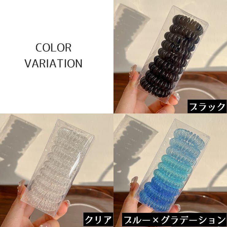スプリングヘアゴム 髪ゴム 9個セット | PlusNao | 詳細画像15 