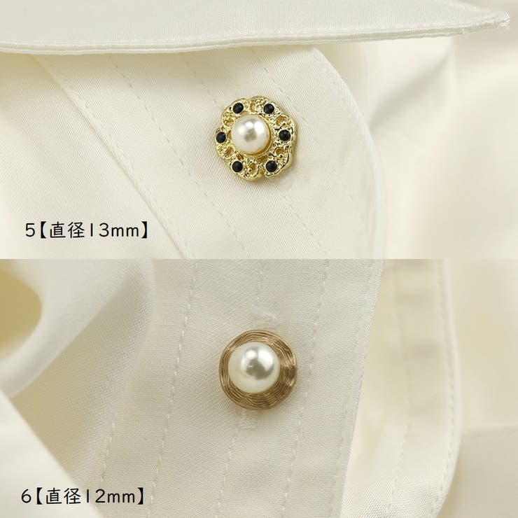 ボタン 2個セット 和洋裁用ボタン | PlusNao | 詳細画像10 