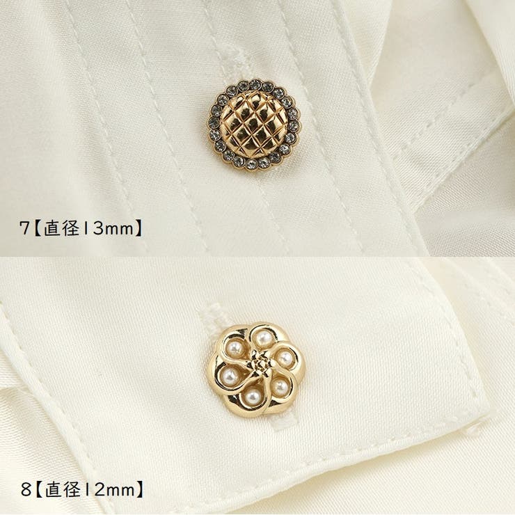 ボタン 2個セット 和洋裁用ボタン | PlusNao | 詳細画像11 