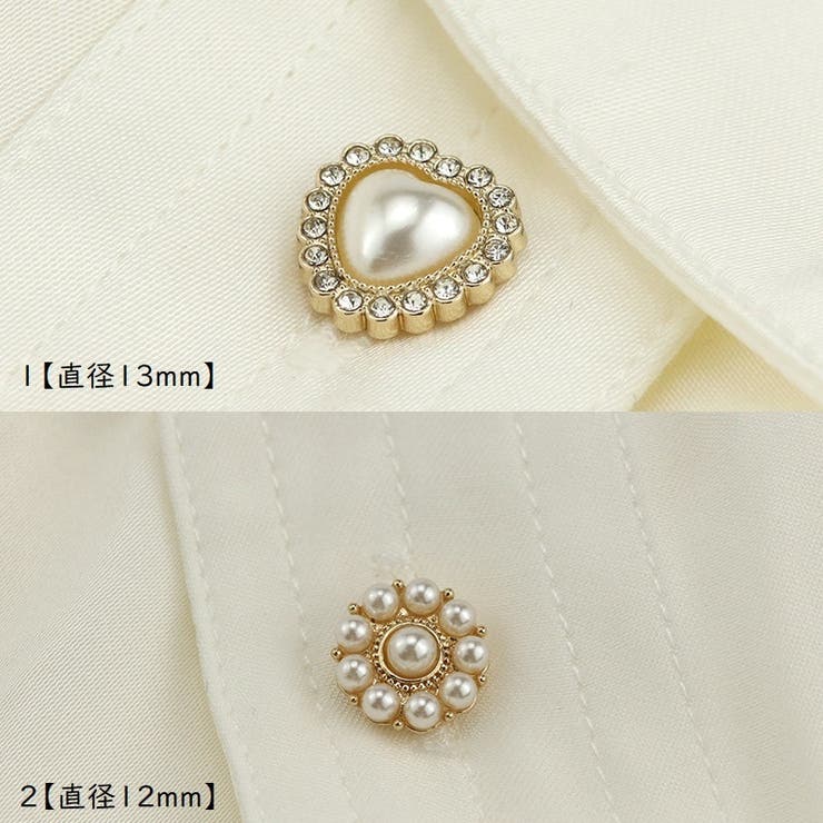 ボタン 2個セット 和洋裁用ボタン | PlusNao | 詳細画像8 