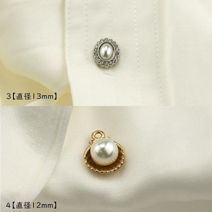 ボタン 2個セット 和洋裁用ボタン | PlusNao | 詳細画像9 