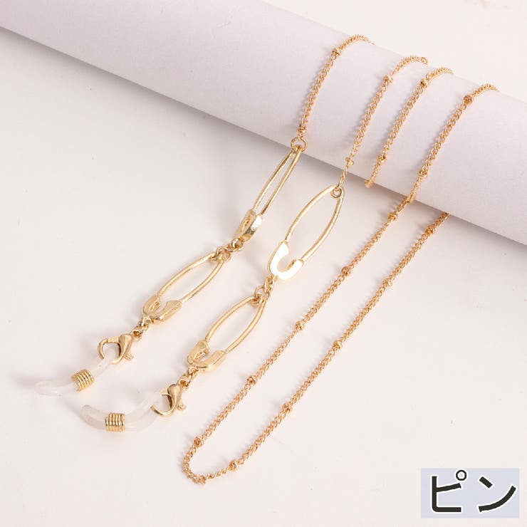 眼鏡チェーン メガネチェーン グラスホルダー | PlusNao | 詳細画像2 