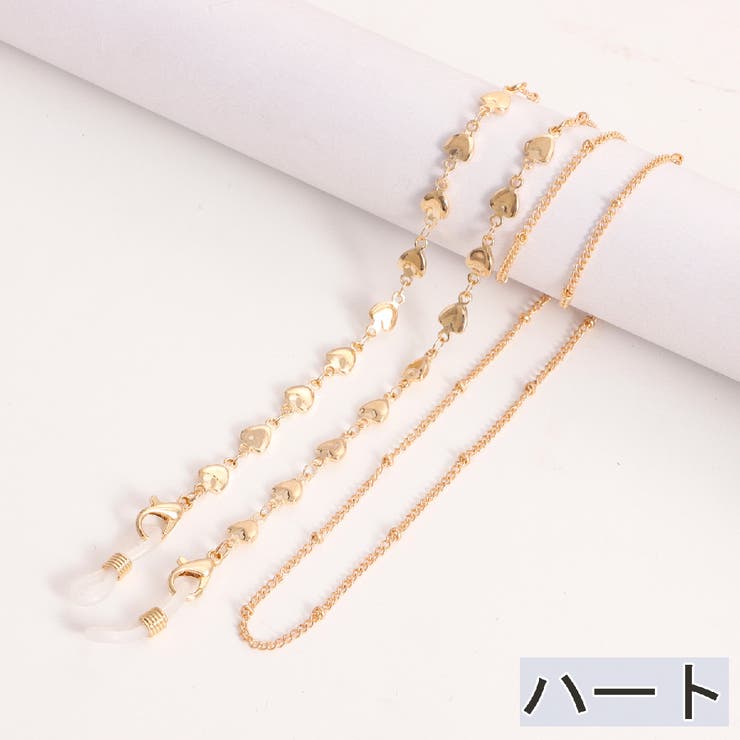 眼鏡チェーン メガネチェーン グラスホルダー | PlusNao | 詳細画像7 