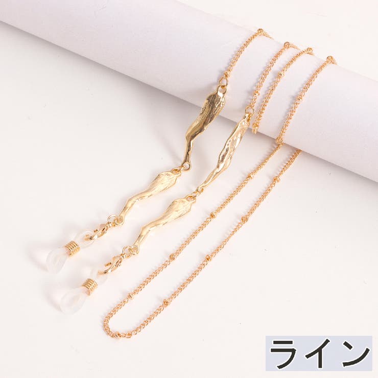 眼鏡チェーン メガネチェーン グラスホルダー | PlusNao | 詳細画像8 