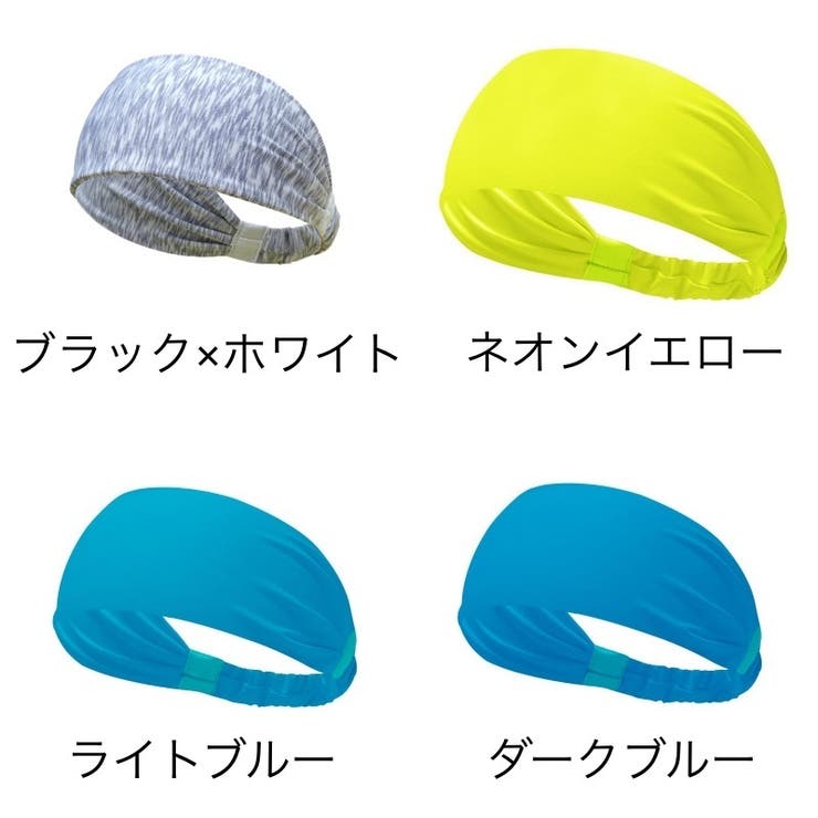 ヘアバンド ヘッドバンド 汗止め | PlusNao | 詳細画像12 