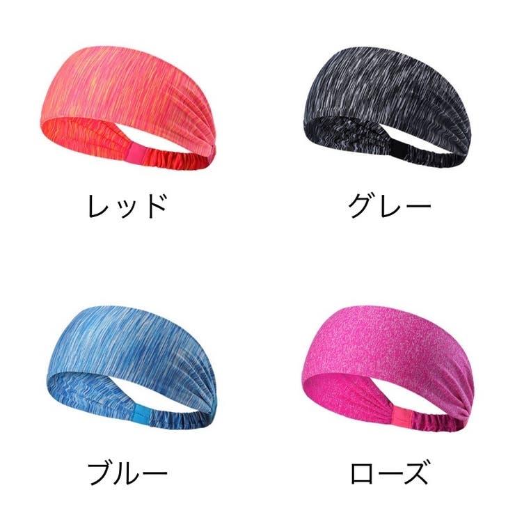 ヘアバンド ヘッドバンド 汗止め | PlusNao | 詳細画像13 
