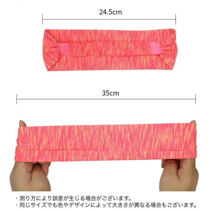 ヘアバンド ヘッドバンド 汗止め | PlusNao | 詳細画像15 