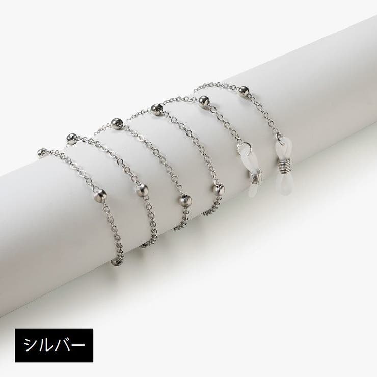 眼鏡チェーン めがねストラップ メガネ | PlusNao | 詳細画像11 