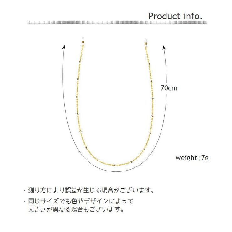 眼鏡チェーン めがねストラップ メガネ | PlusNao | 詳細画像13 