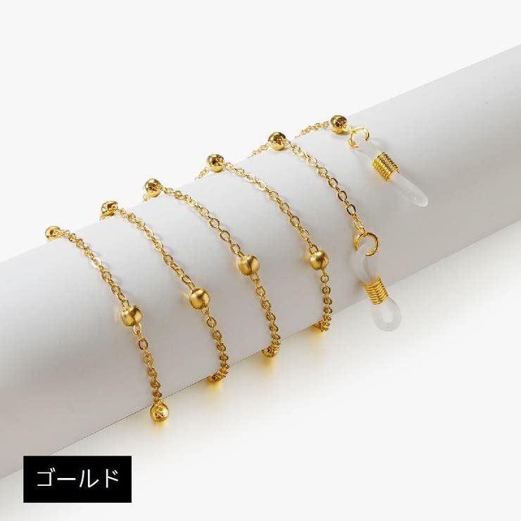 眼鏡チェーン めがねストラップ メガネ | PlusNao | 詳細画像5 