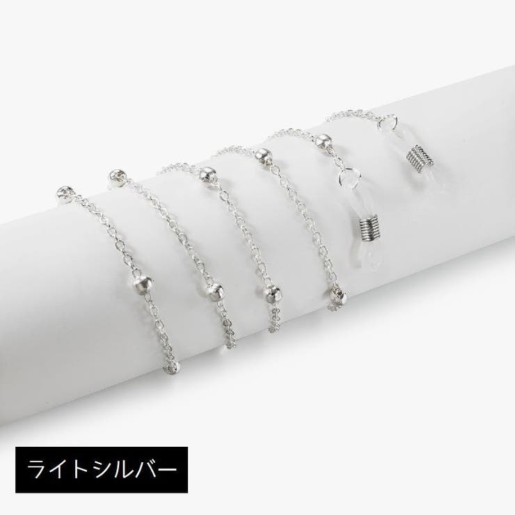 眼鏡チェーン めがねストラップ メガネ | PlusNao | 詳細画像7 