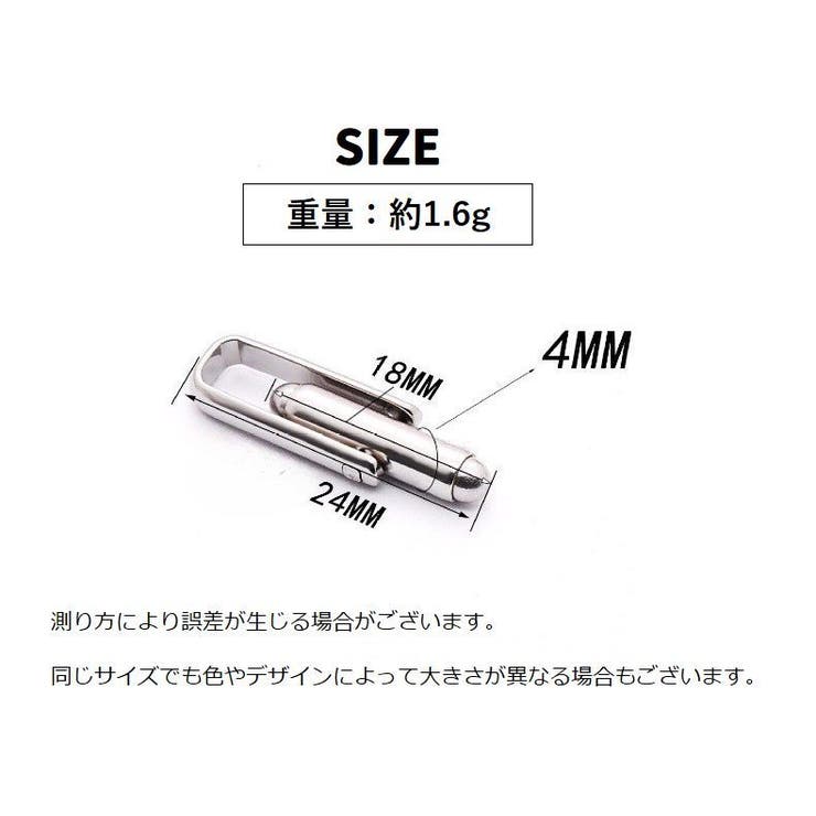 カフスボタン 2個セット 1ペア | PlusNao | 詳細画像6 