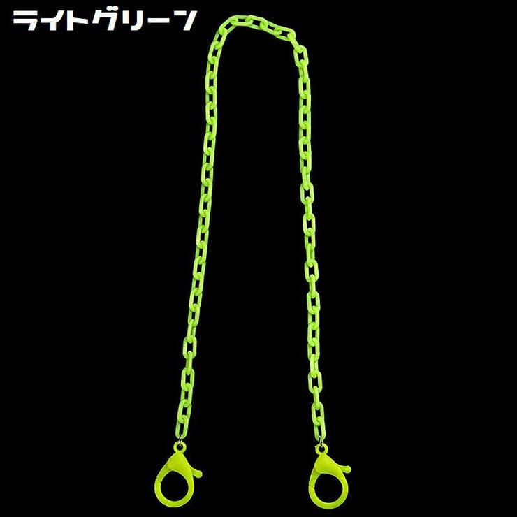メガネチェーン グラスホルダー マスクチェーン | PlusNao | 詳細画像11 