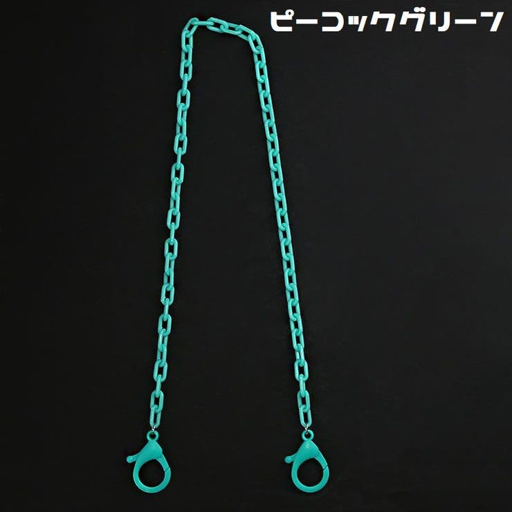 メガネチェーン グラスホルダー マスクチェーン | PlusNao | 詳細画像8 