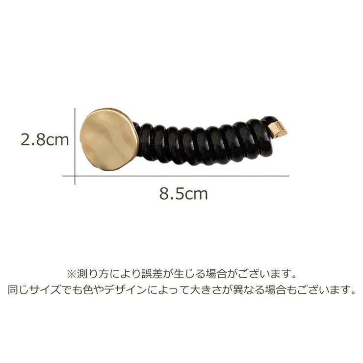コイルポニー レディース ヘアアクセサリー | PlusNao | 詳細画像16 