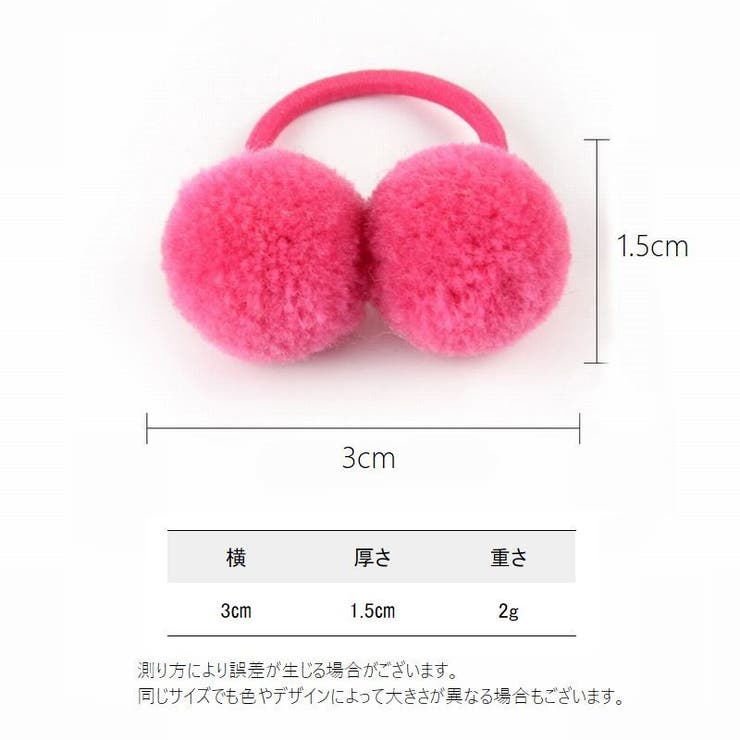 ヘアゴム キッズ べビー | PlusNao | 詳細画像20 