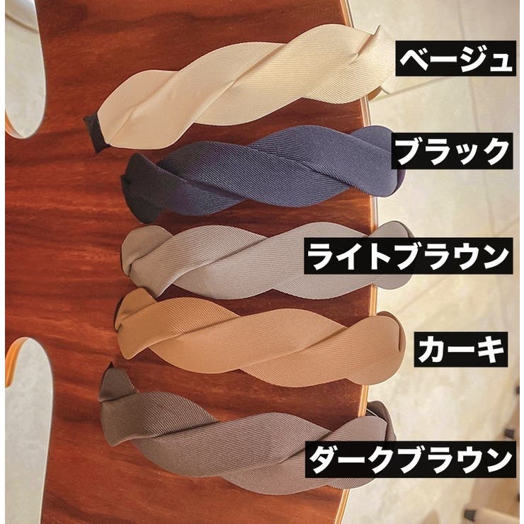 カチューシャ 幅広 レディース | PlusNao | 詳細画像14 