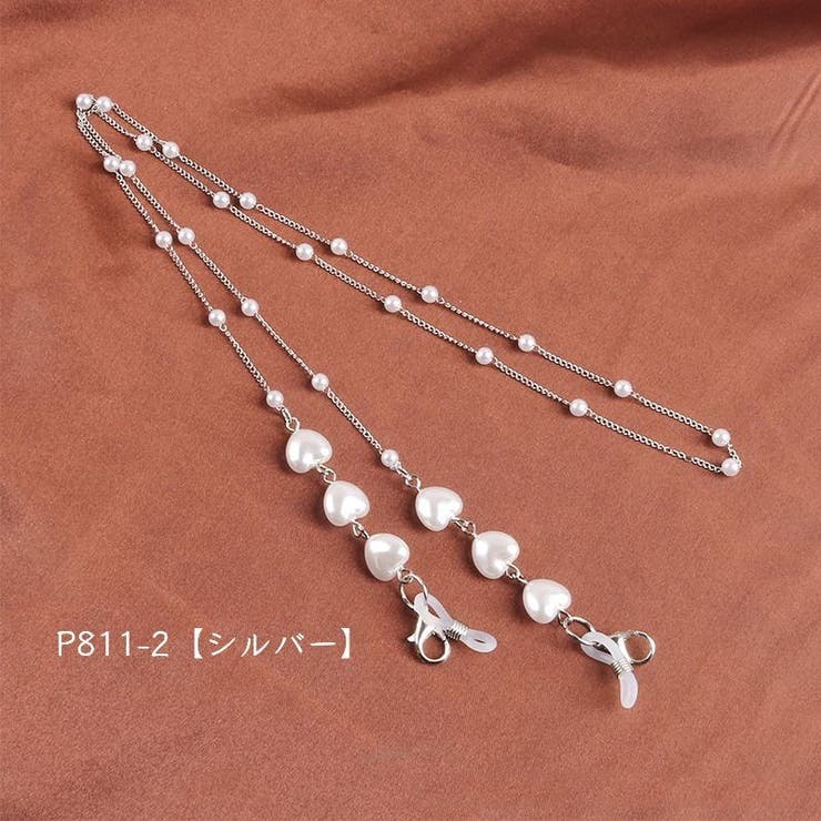 メガネチェーン マスクチェーン 眼鏡ストラップ | PlusNao | 詳細画像10 