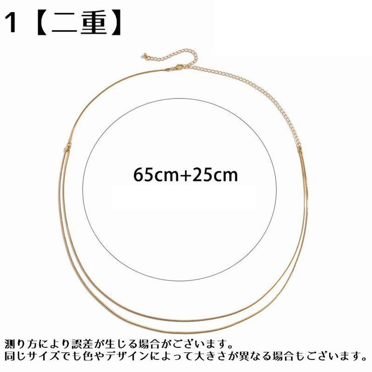 ウエストチェーン レディース アクセサリー | PlusNao | 詳細画像18 