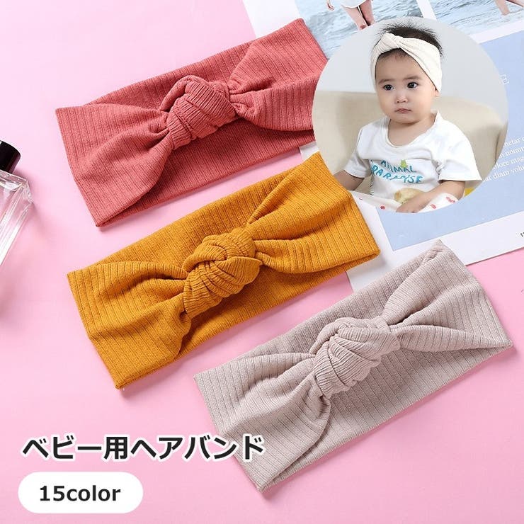 ヘアバンド ベビー 赤ちゃん | PlusNao | 詳細画像1 