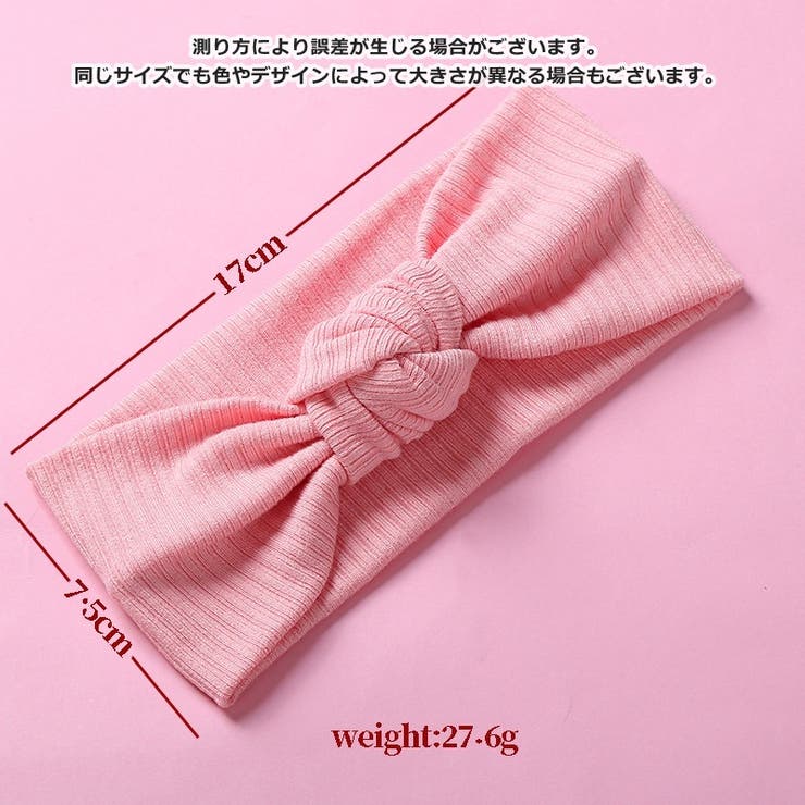 ヘアバンド ベビー 赤ちゃん | PlusNao | 詳細画像20 