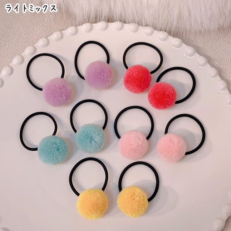 ヘアゴム 髪ゴム 10本セット | PlusNao | 詳細画像10 