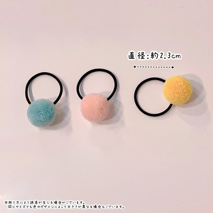 ヘアゴム 髪ゴム 10本セット | PlusNao | 詳細画像12 