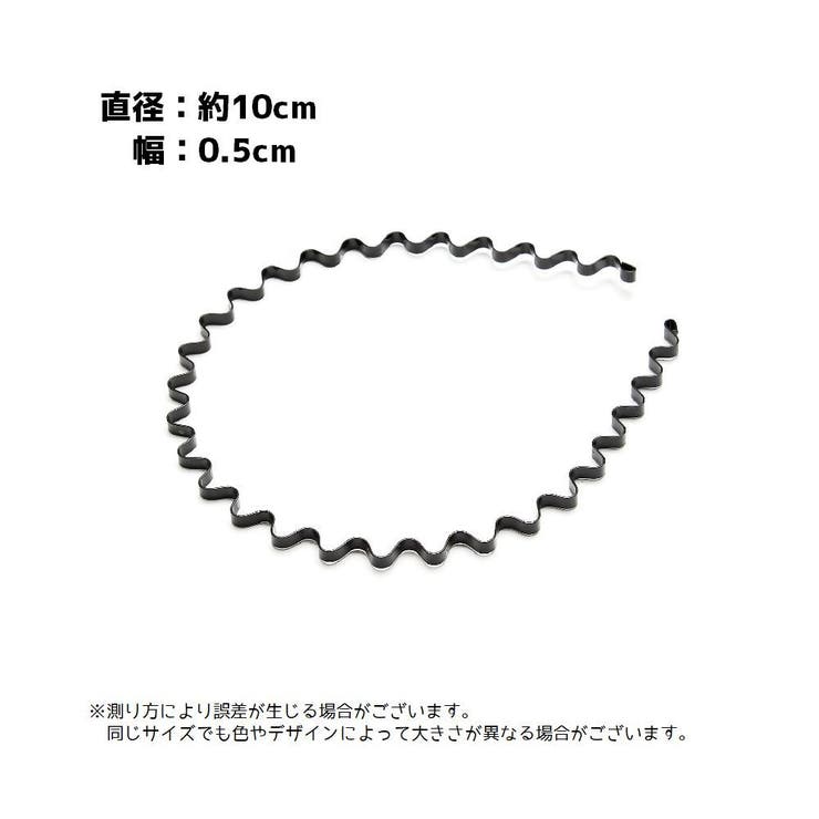 カチューシャ ヘアアクセサリー レディース | PlusNao | 詳細画像7 