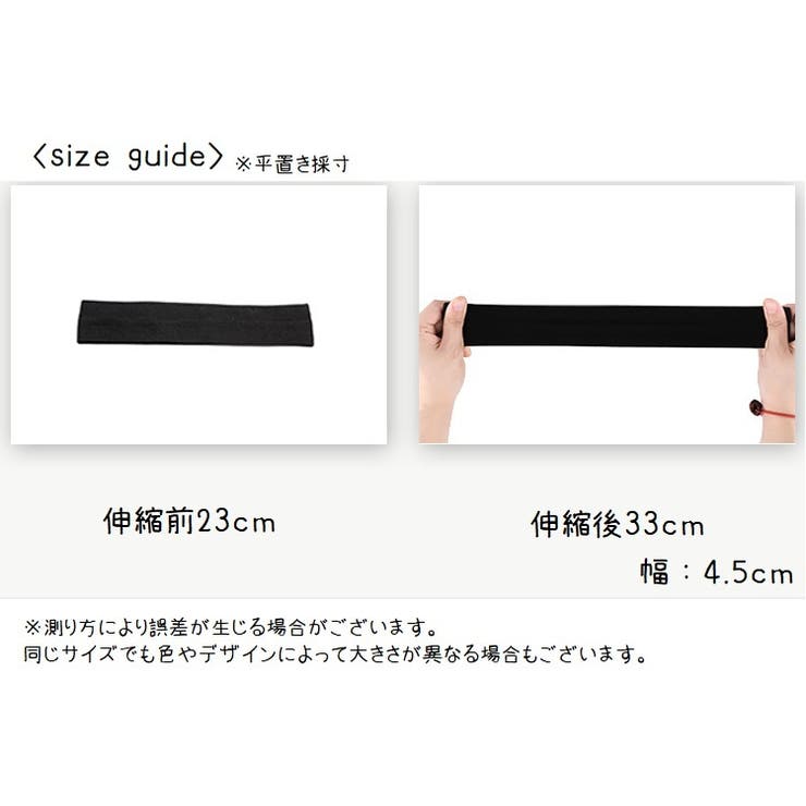 ヘッドバンド ヘアバンド ターバン | PlusNao | 詳細画像20 