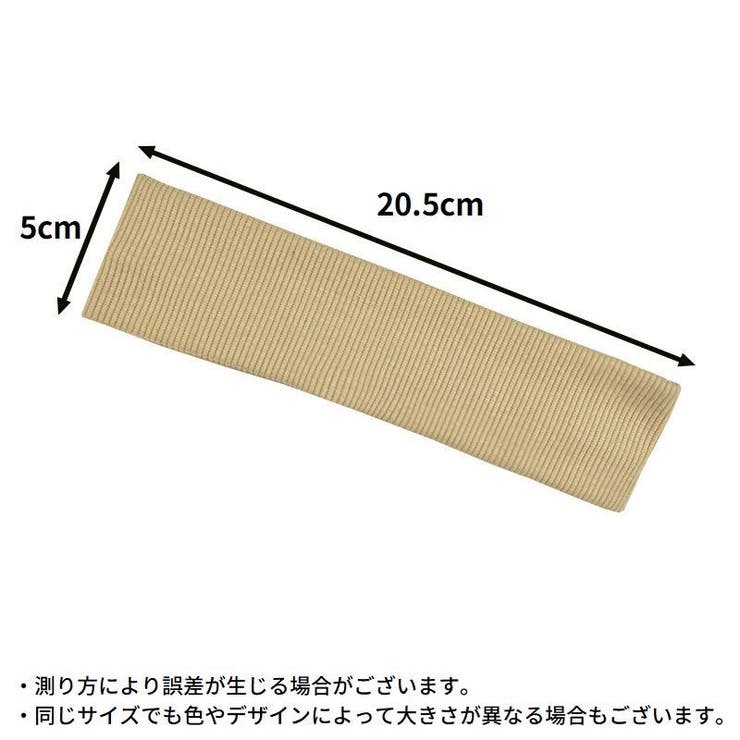 ヘアバンド ヘッドバンド 男女兼用 | PlusNao | 詳細画像15 