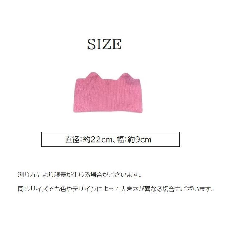 ヘアバンド ニット 幅広 | PlusNao | 詳細画像14 