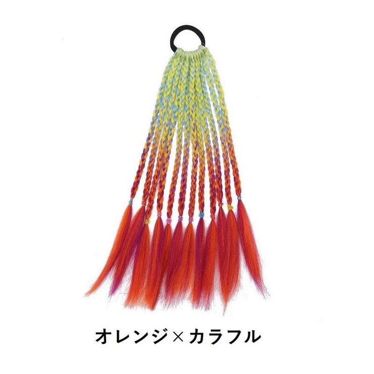 エクステ ヘアゴム 三つ編み | PlusNao | 詳細画像10 