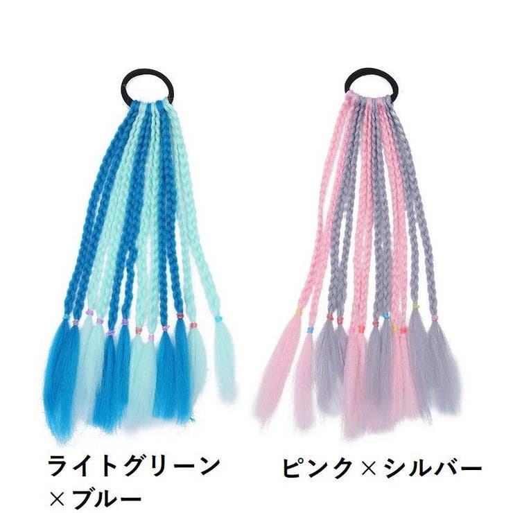 エクステ ヘアゴム 三つ編み | PlusNao | 詳細画像18 