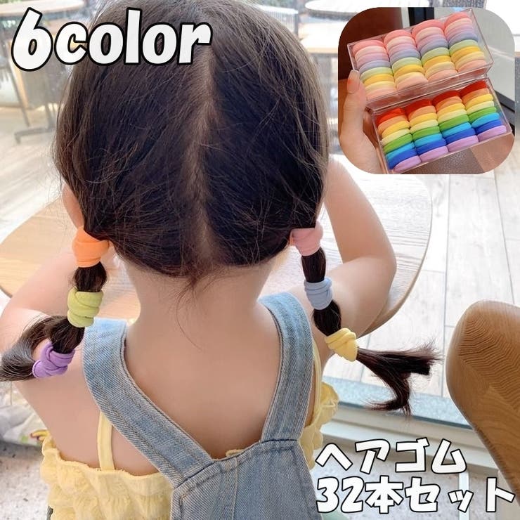 ヘアゴム リングゴム パイルゴム | PlusNao | 詳細画像1 
