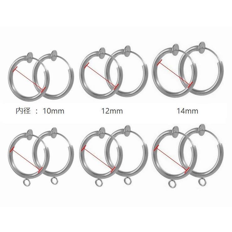 フープイアリング カン付 イアリングパーツ | PlusNao | 詳細画像10 