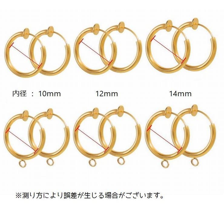 フープイアリング カン付 イアリングパーツ | PlusNao | 詳細画像11 