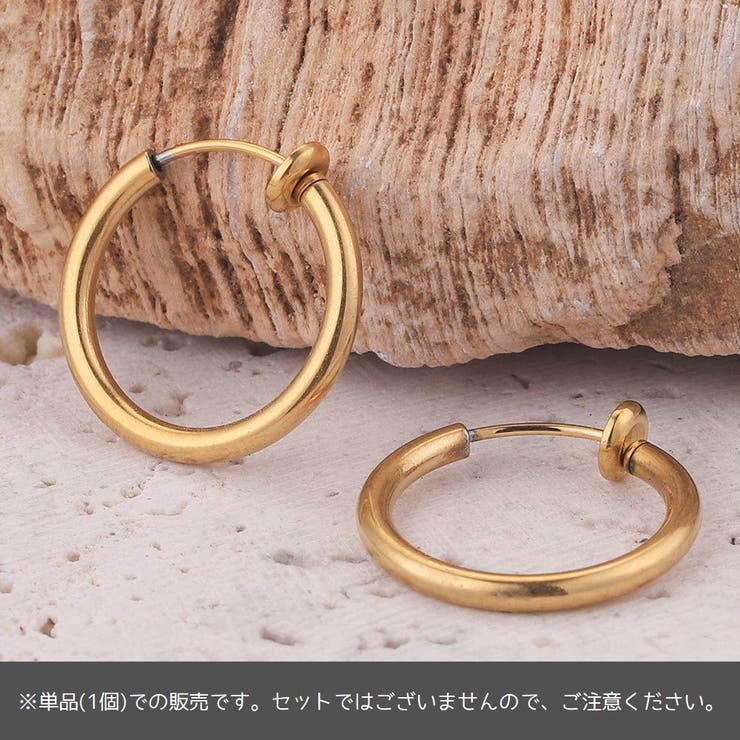 フープイアリング カン付 イアリングパーツ | PlusNao | 詳細画像4 