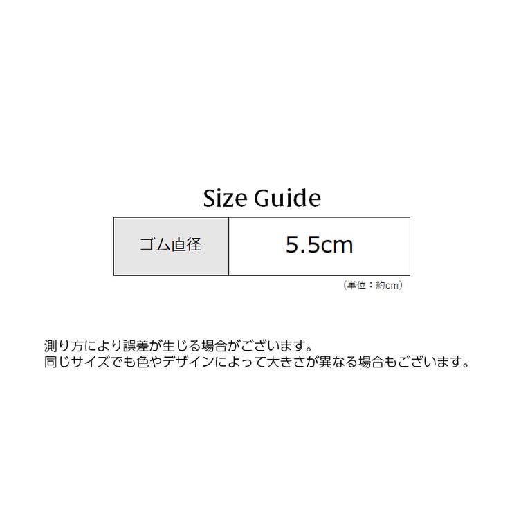 ヘアゴム 髪ゴム 単品 | PlusNao | 詳細画像15 