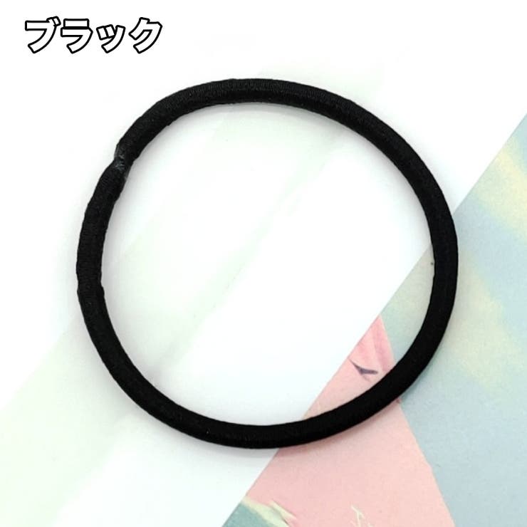 ヘアゴム 100本セット リングゴム[品番：FQ000246470]｜PlusNao