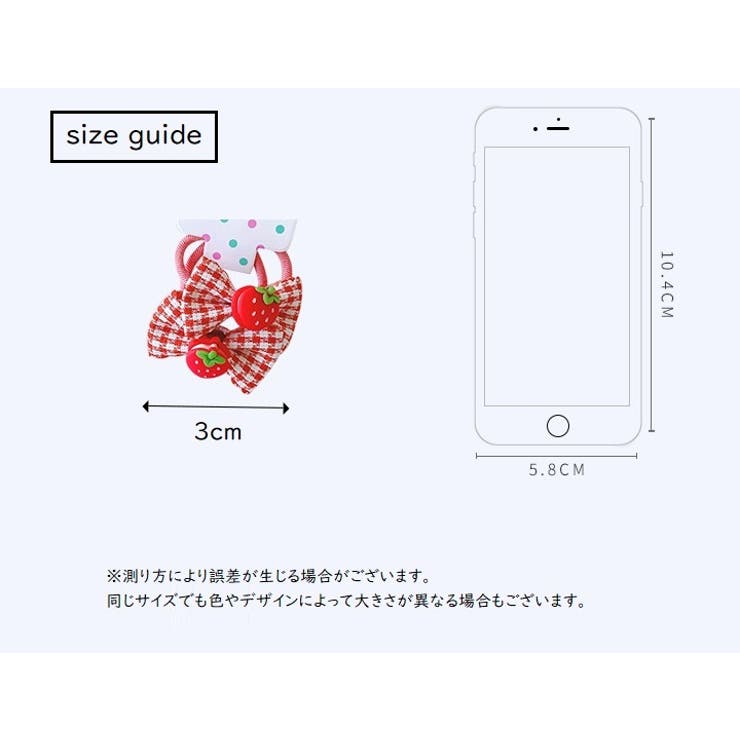 ヘアゴム 2個セット ヘアアクセサリー | PlusNao | 詳細画像6 