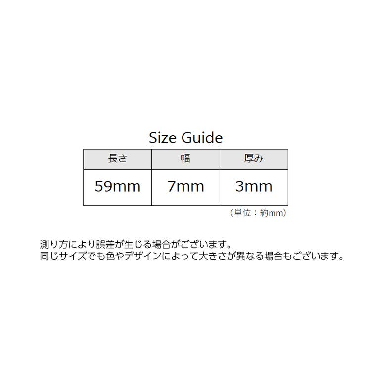 ネクタイピン タイクリップ タイバー | PlusNao | 詳細画像11 