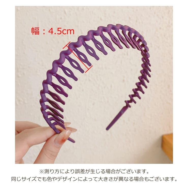 カチューシャ レディース ヘアアクセサリー | PlusNao | 詳細画像20 