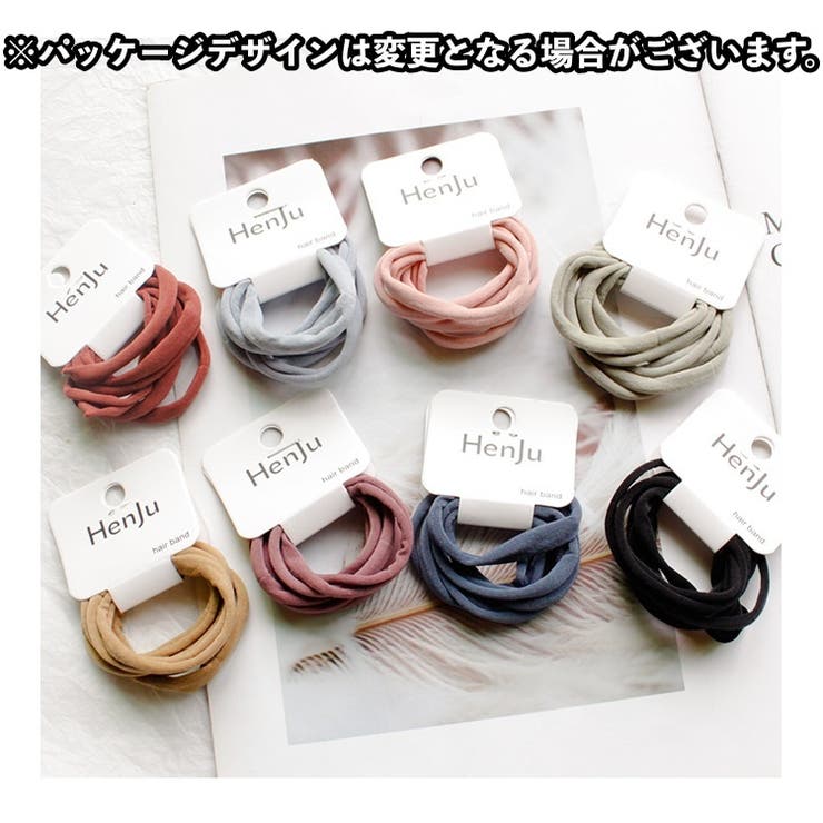 ヘアゴム 6本セット レディース | PlusNao | 詳細画像6 