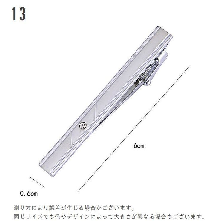 ネクタイピン タイピン タイバー | PlusNao | 詳細画像14 