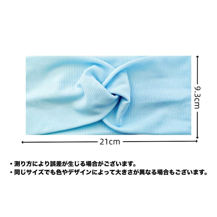 ヘアバンド 幅広 ヘッドバンド | PlusNao | 詳細画像11 