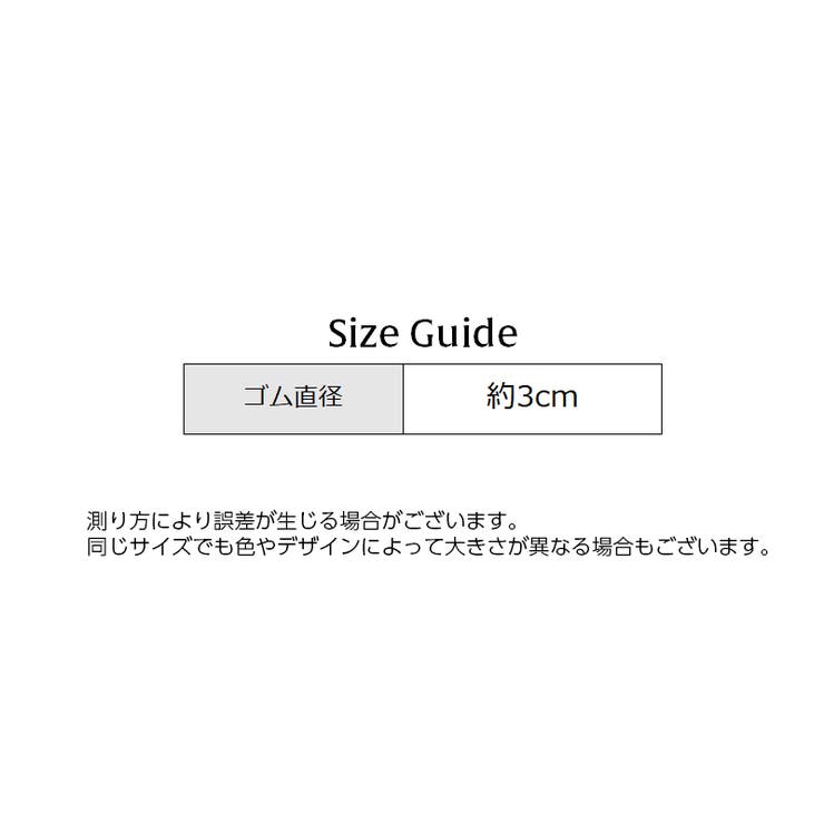 ヘアゴム 10本セット キッズ | PlusNao | 詳細画像10 